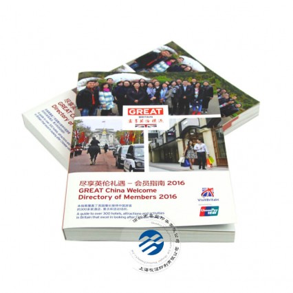 China Softcover Travel Magazine Catalog Perfect Binding Book Printing Services